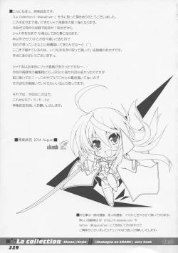 Page 221 of La Collection2