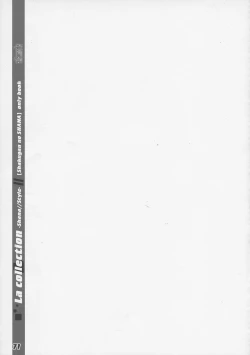 Page 63 of La Collection2