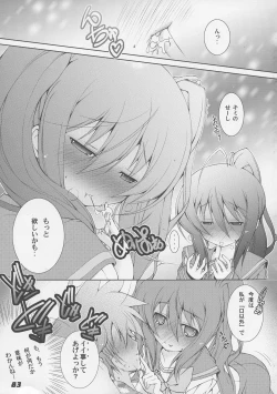 Page 75 of La Collection2