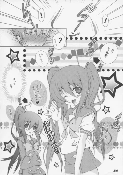 Page 76 of La Collection2