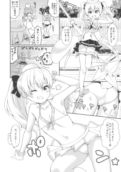 Page 4 of Mahoutsukai to Himitsu no Onsen 2