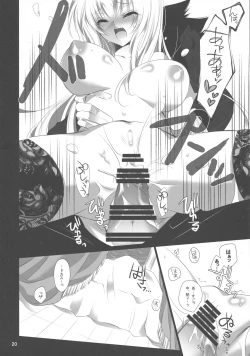 Page 21 of Tight Skirt no Koshi Mawari.