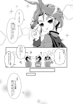 Page 21 of JOERI IN THE BOX