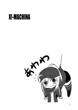 Page 3 of X!-MACHINA