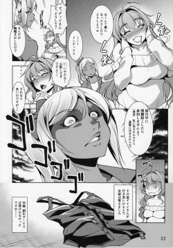 Page 23 of INDEXGIRLS 11 Index-chan no hageshii Mousou Yuukii