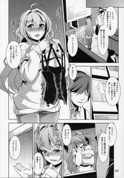 Page 5 of INDEXGIRLS 11 Index-chan no hageshii Mousou Yuukii