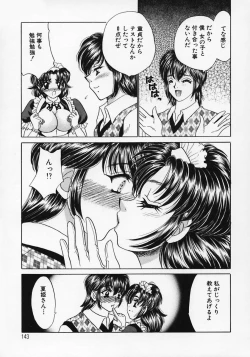 Page 139 of Dorei Tengoku