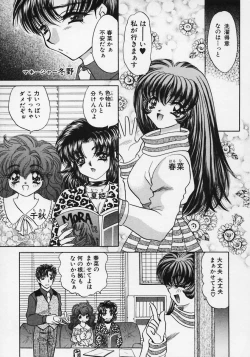 Page 13 of Dorei Tengoku