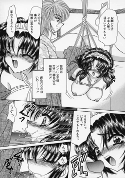 Page 59 of Dorei Tengoku