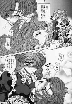 Page 81 of Dorei Tengoku