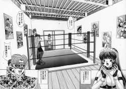 Page 97 of Dorei Tengoku