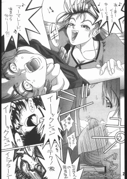 Page 31 of AQUADRIVE 178BPM