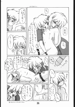 Page 37 of AQUADRIVE 178BPM