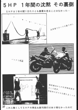 Page 39 of AQUADRIVE 178BPM