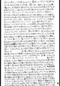 Page 40 of AQUADRIVE 178BPM