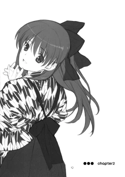 Page 17 of Yuki no You ni Furishikiru Kanojo no Tame ni