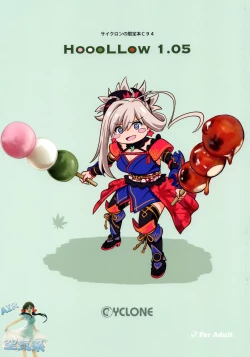 Page 2 of HoooLLow 1.05