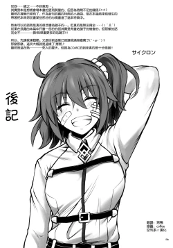 Page 9 of HoooLLow 1.05