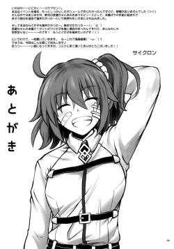 Page 8 of HoooLLow 1.05