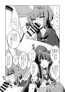 Page 15 of Futanari Onee-san x Otokonoko Cosplayer Mesu Ochi Choukyou Kainikou