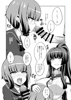 Page 4 of Futanari Onee-san x Otokonoko Cosplayer Mesu Ochi Choukyou Kainikou