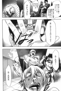 Page 215 of Saiminjutsu de Mesu Dorei wo Teni Ireru Houhou