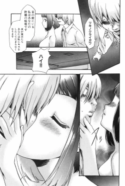 Page 30 of Saiminjutsu de Mesu Dorei wo Teni Ireru Houhou