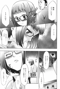 Page 48 of Saiminjutsu de Mesu Dorei wo Teni Ireru Houhou