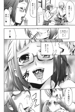 Page 73 of Saiminjutsu de Mesu Dorei wo Teni Ireru Houhou