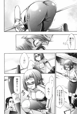 Page 77 of Saiminjutsu de Mesu Dorei wo Teni Ireru Houhou