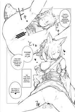 Page 20 of Maeoki wa Iranu Warawa to Asobe | Come Play With The Girl Who Needs No Introduction