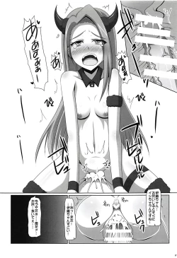 Page 18 of Kokuhaku Time?