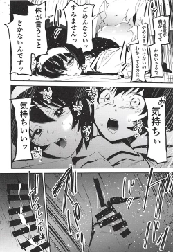 Page 15 of Futanari Akiyamasan de Panzer High