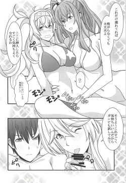 Page 11 of Fatal Attraction of Beach