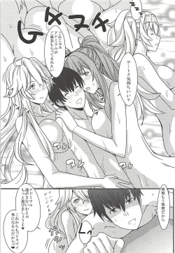 Page 20 of Fatal Attraction of Beach