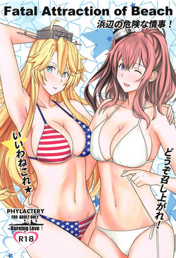 Download Fatal Attraction of Beach