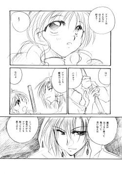 Page 113 of etc. Original ver.