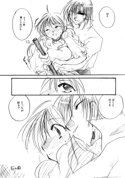 Page 116 of etc. Original ver.