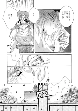 Page 121 of etc. Original ver.