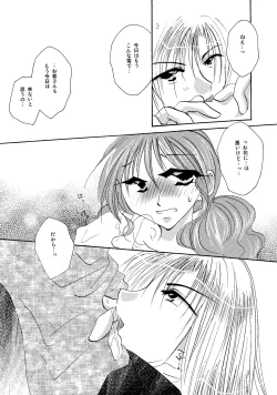 Page 122 of etc. Original ver.