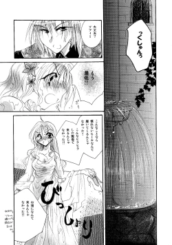 Page 124 of etc. Original ver.