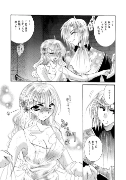 Page 125 of etc. Original ver.