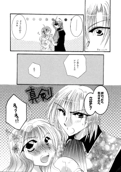 Page 126 of etc. Original ver.