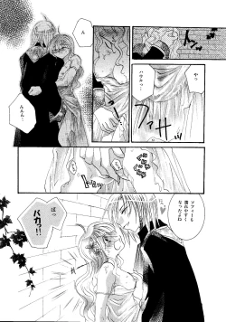 Page 128 of etc. Original ver.