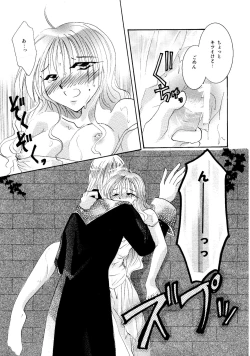 Page 129 of etc. Original ver.