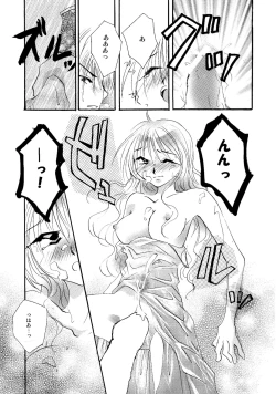 Page 131 of etc. Original ver.