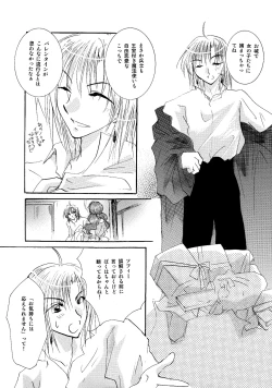 Page 145 of etc. Original ver.