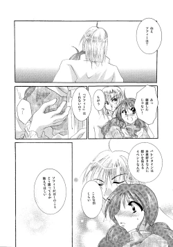 Page 149 of etc. Original ver.