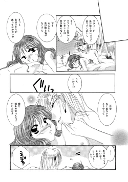 Page 154 of etc. Original ver.