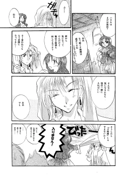 Page 15 of etc. Original ver.